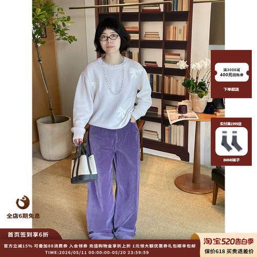 25AW平绒长裤（水洗产品）JULY