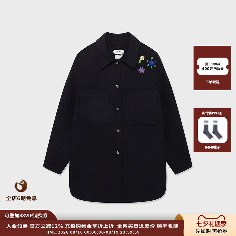 IMMI羊绒双面呢绣花衬衫式外套