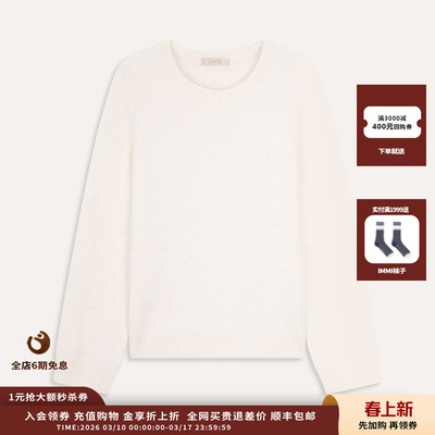 Uffie25AW暖宝宝拉绒针织毛衣