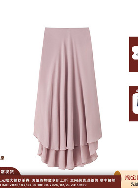 【现货】设计师品牌ICE DUST 25PF薄纱长半裙JULY