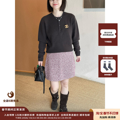 【现货】设计师品牌CRUSH Collection 25PF花呢半裙JULY