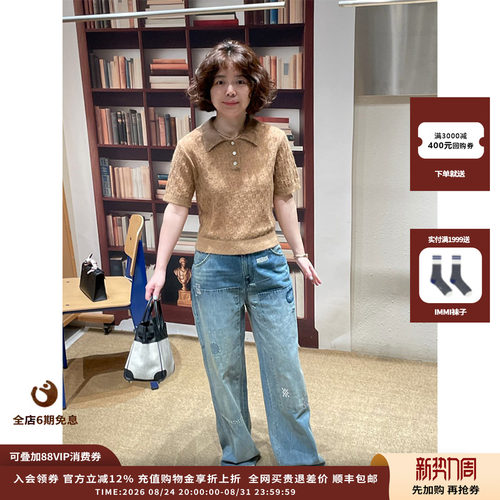 SEANEWYORK针织短袖毛衣