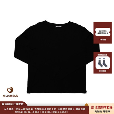 25AW时尚百搭简约时尚T恤JULY