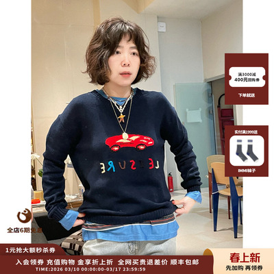 ShortSentencr钩针V领针织上衣