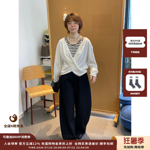 deepmoss26FW云白柔软交叠上衣