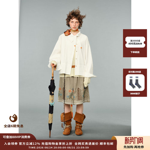 AUBRUINO26AW刺绣中裤