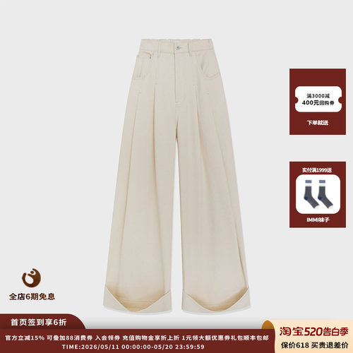 MMI25AW起绒弹力牛仔翻边长裤