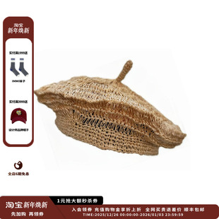 25SS轻薄编织贝雷帽MWESSXHT0563X 设计师品牌IMMI 现货