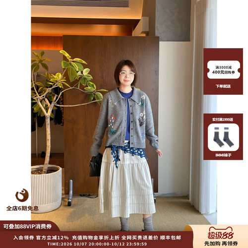 AUBRUINO26AW花卉绣花羊毛外套