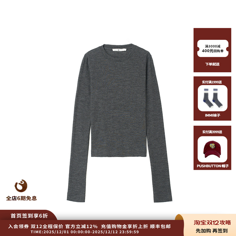 25AW羊绒混纺修身长袖T恤JULY