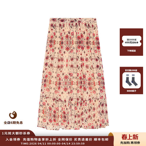 【新品】设计师品牌Maison Hotel 25AW 科奎利科-西蒙裙JULY