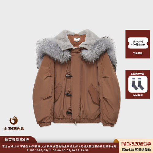 IMMI布面毛领银发小飞侠羽绒夹克