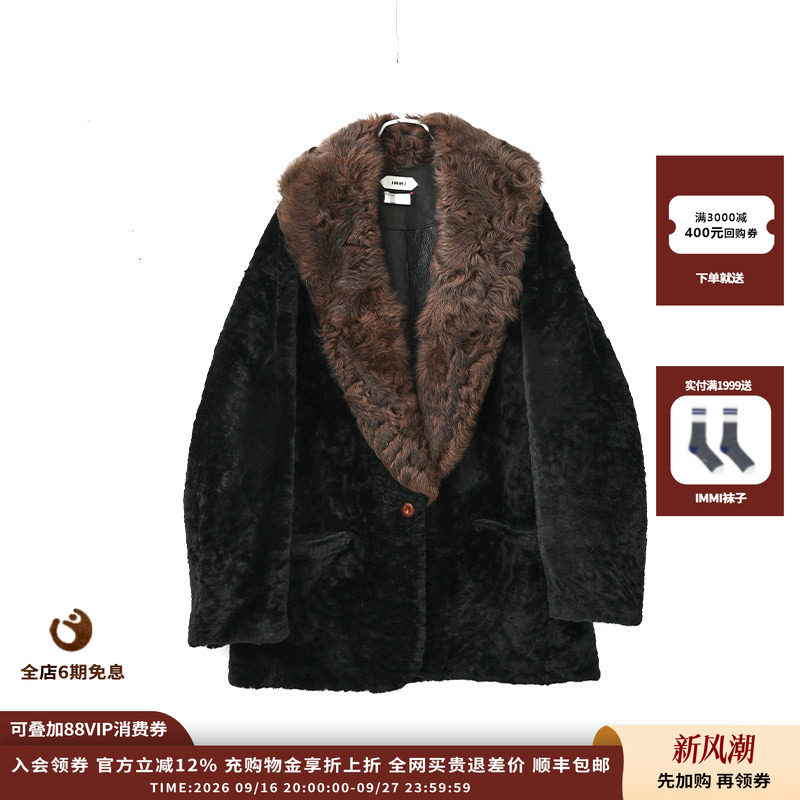 IMMI波纹皮草毛领西装外套
