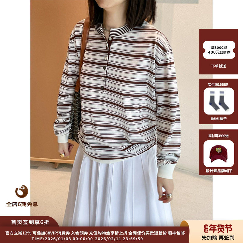 【现货】设计师品牌IMMI 25SS 不规则条纹宽松上衣MWESSKTP0547X