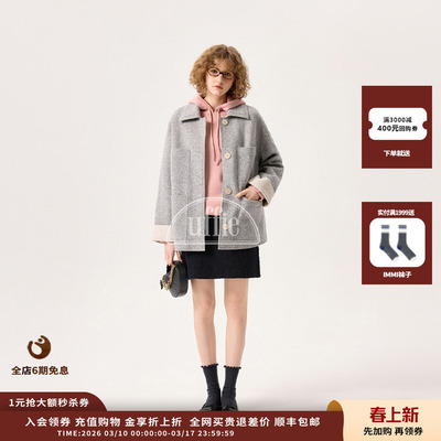 Uffie毛边饰双色针织羊毛外套