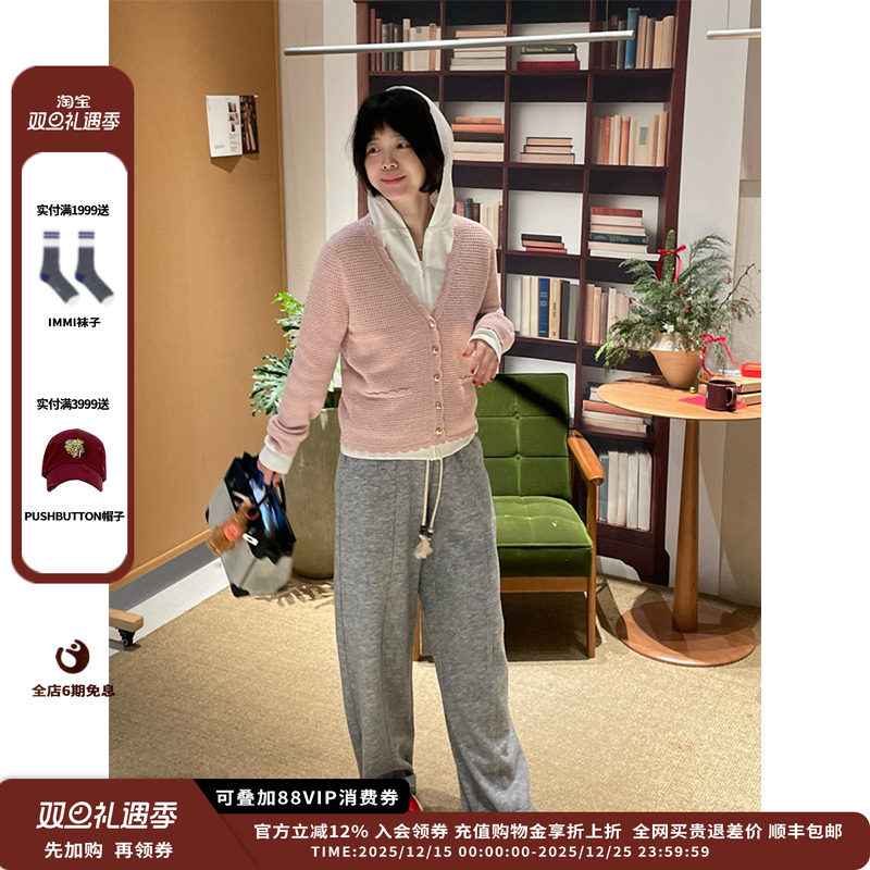 CrushCollection圈圈镂空V领开衫