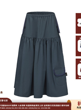 【现货】设计师品牌GARCON BY GARCON 25AW尼龙功能伞裙JULY