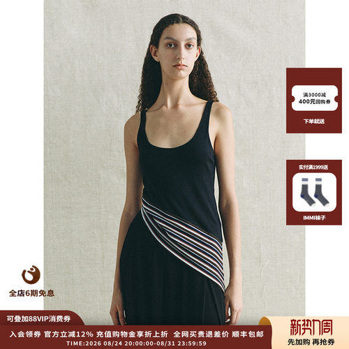 deepmoss雾黑复古条纹斜摆背心