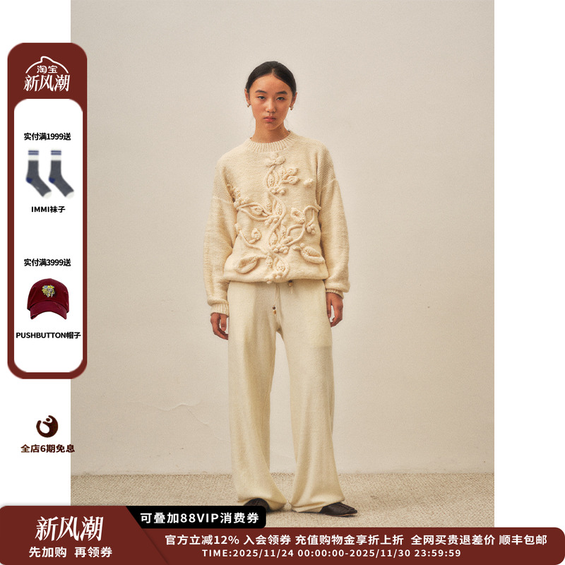 【现货】设计师品牌shao xii 25AW花蔓棒针粗织毛衣JULY