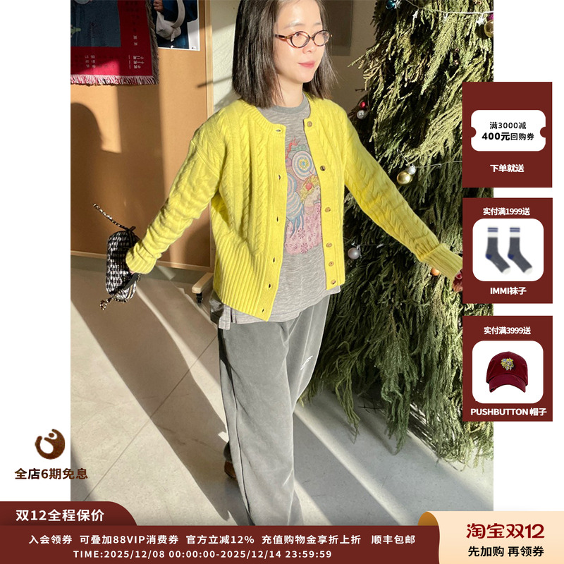 【新品】IMMI 24AW新品羊绒针织圆领绞花长袖开衫MWDFWKKN0408X