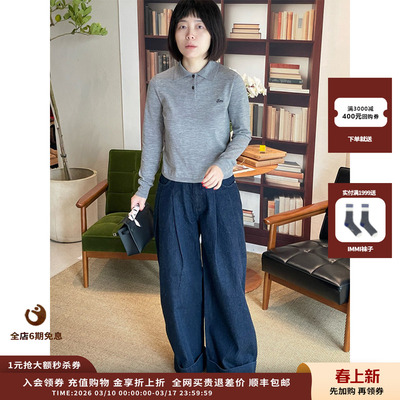 IMMI25AW靛蓝厚牛仔翻边长裤