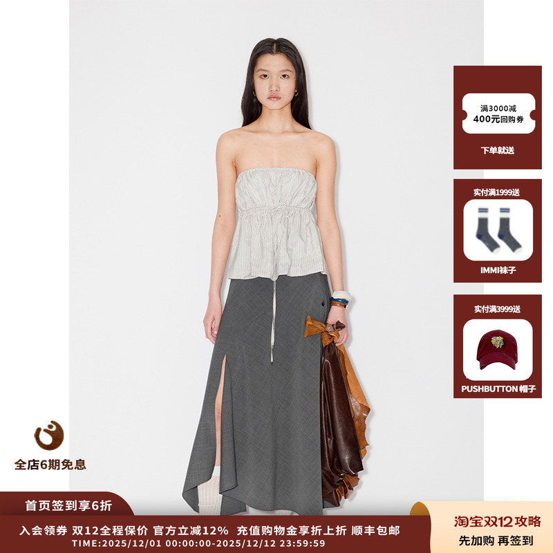 【新品】品牌IMMI 25SURPLUS条纹提花真丝抽绳上衣MWDFWWTP0590X