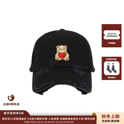 WE11DONE26PF海军求救棒球帽