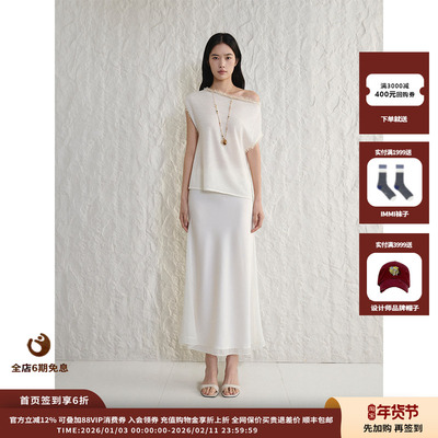 CONCISE-WHITE拼接长半裙