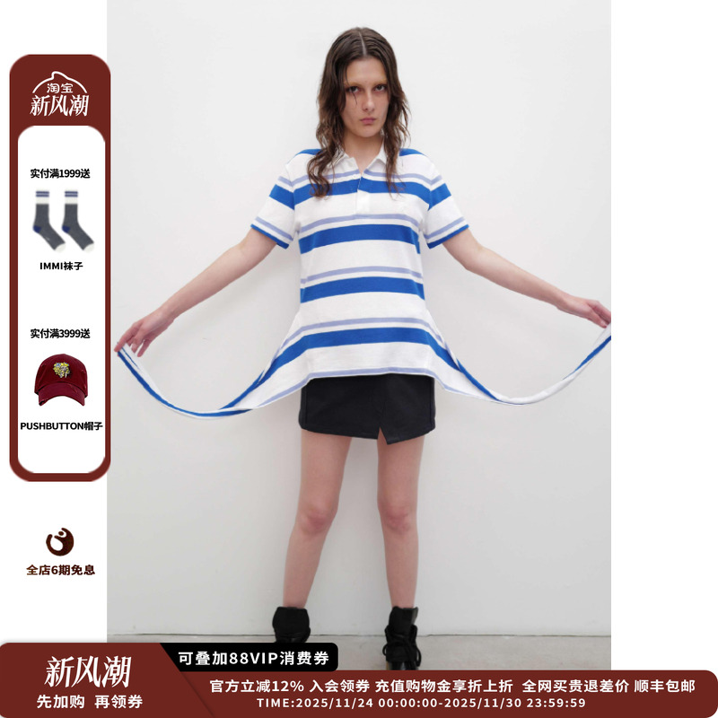 镶边马球T恤镶边马球T恤