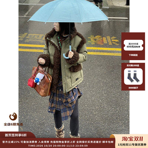 【现货】IMMI秋冬皮毛装饰立领羽绒外套MWDFWFJK0451X