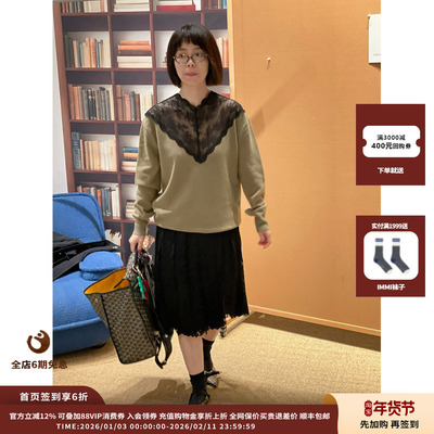 蕾丝细节针织上衣