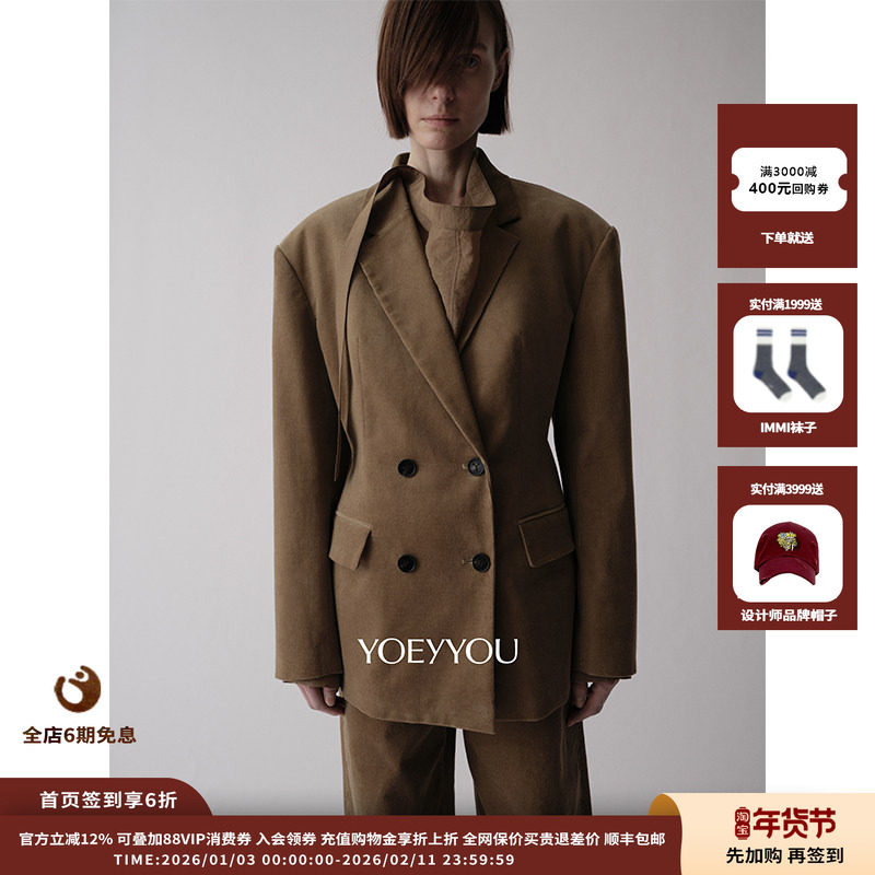 【新品】设计师品牌YOEYYOU 25AW双搭扣收腰西装JULY,女装/女士精品,短外套,淘宝优惠券,粉丝福利购,淘宝优惠卷