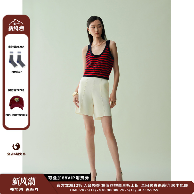 提花条纹羊绒背心提花条纹