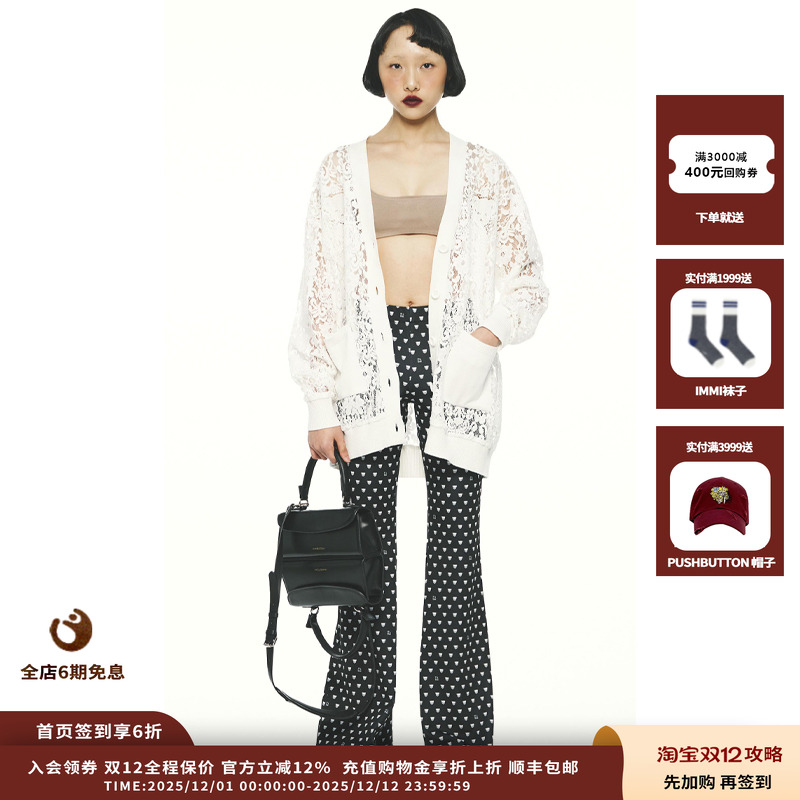 【现货】设计师品牌PUSHBUTTON 25PF喇叭裤JULY