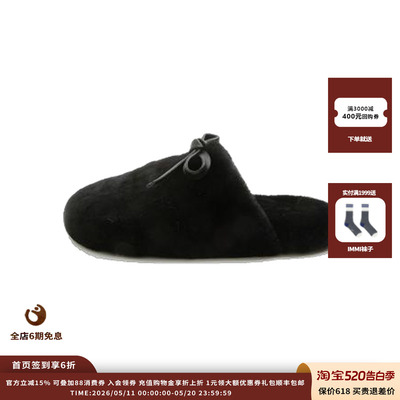 女式蝴蝶结装饰羊毛拖鞋