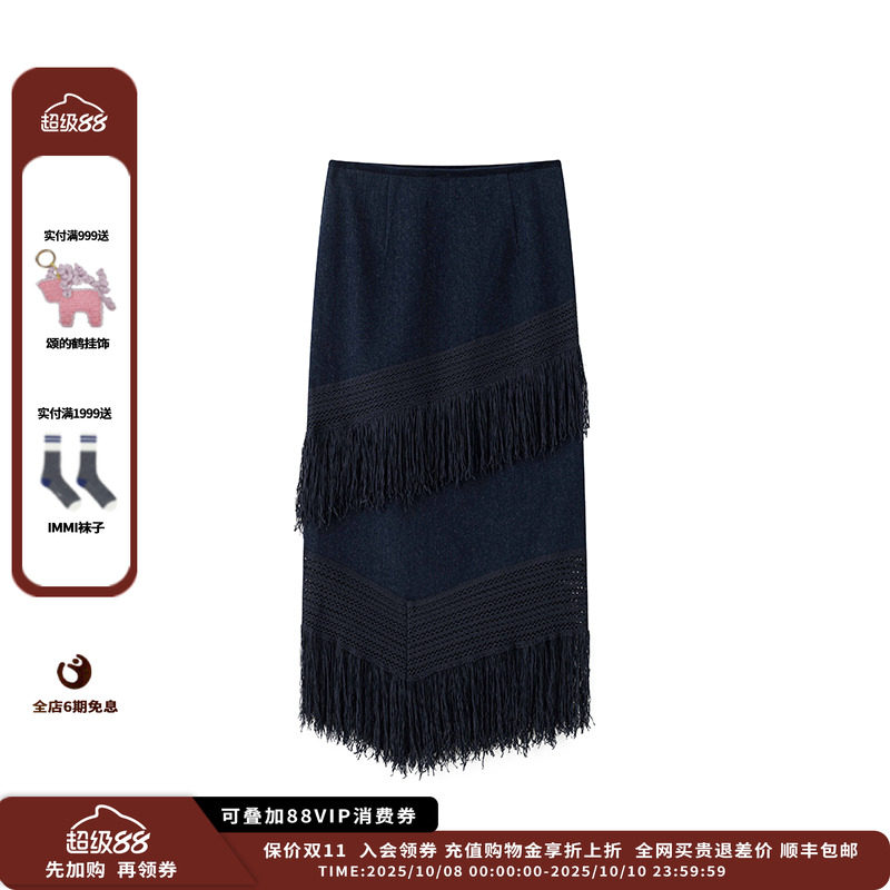 25PF仿牛仔磨毛流苏长半裙JULY