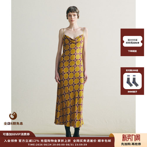 deepmoss错彩镂金吊带连衣裙