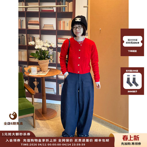 25AW羊绒绞花圆领开衫JULY