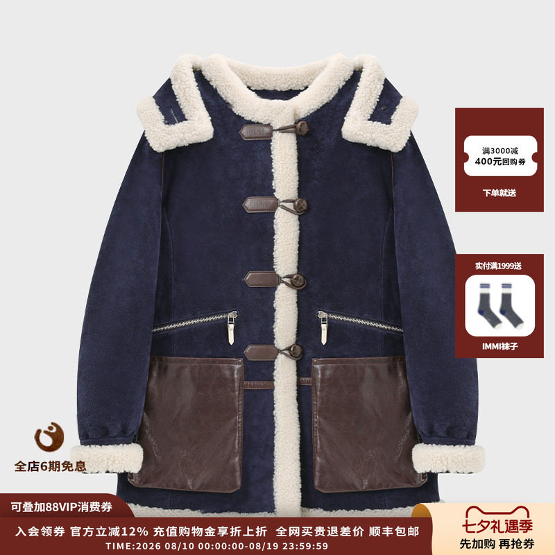 IMMI绒面皮拼羊羔毛连帽羽绒大衣