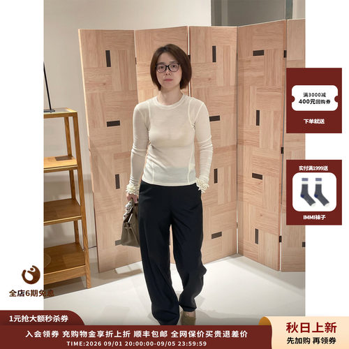 deepmoss26FW立体针织紧身上衣