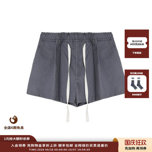 26SS铆钉抽绳短裤JULY