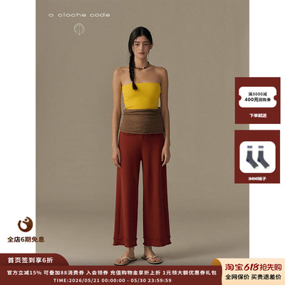 oclochecode纽扣抹胸两件套
