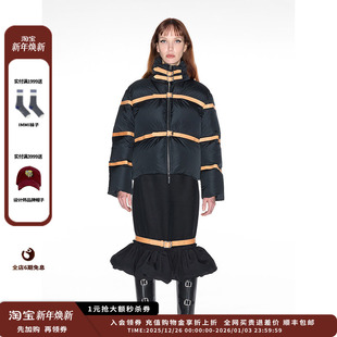 24AW现货丝毛下摆泡泡半身裙MWDFWWSK1050X IMMI 现货