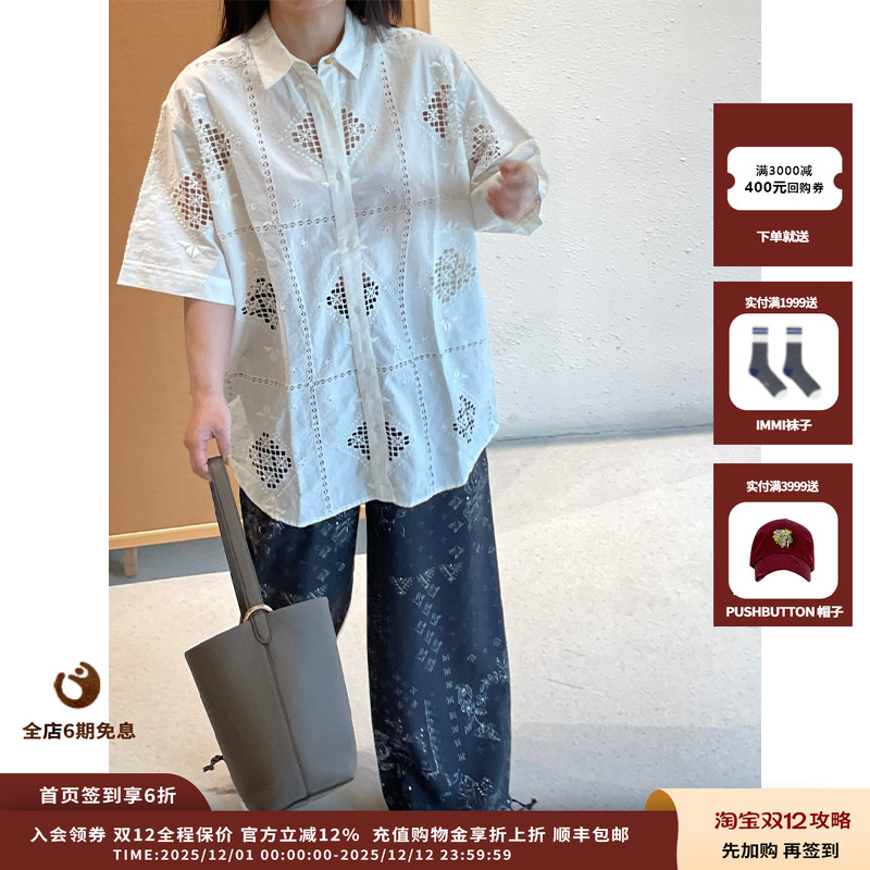 SESSUN25PS镂空刺绣衬衫JULY