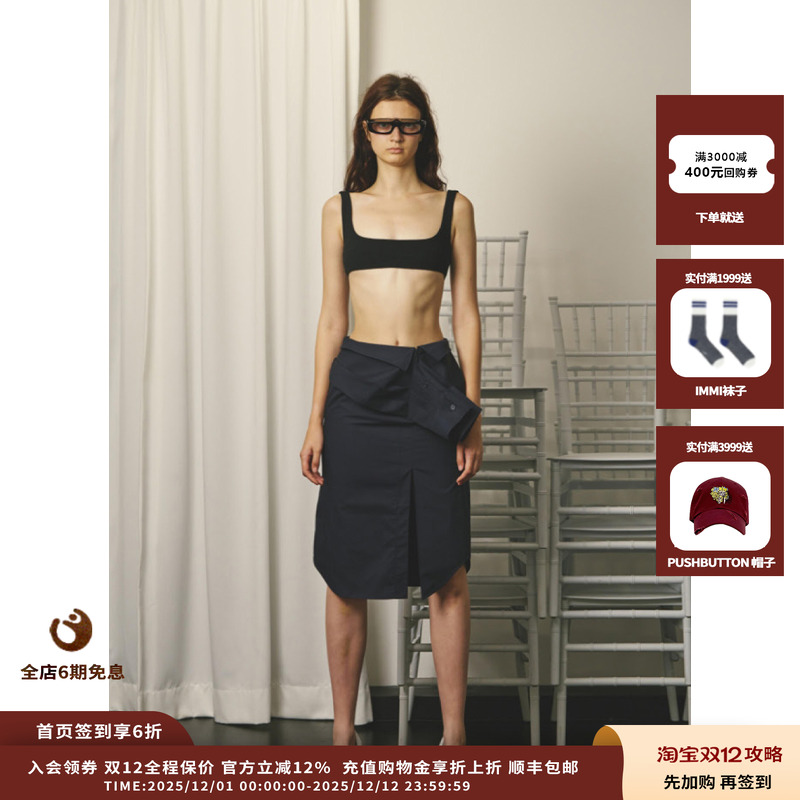 PUSHBUTTON25SS搭配MIDI裙JULY