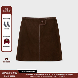 25AW压纹绒面羊皮拼半裙MWEFWWSK0428X 设计师品牌IMMI 现货