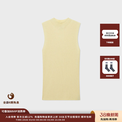 羊毛无袖高领针织背心