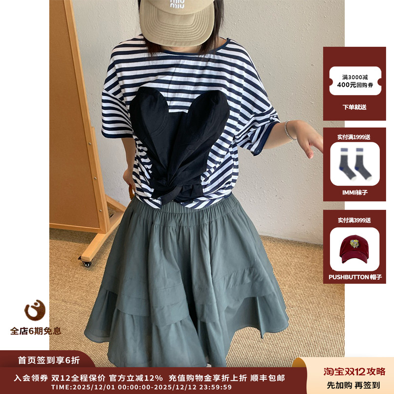 【现货】设计师品牌PUSHBUTTON 25PF绞花下摆上衣JULY