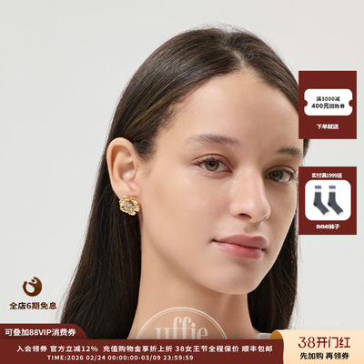 Uffie26SS花卉分色耳钉