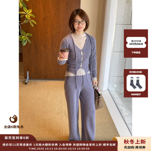 oclochecode羊绒镂空直筒裤